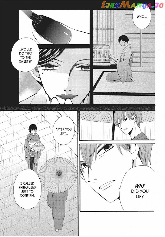 We Are Not Ourselves Today chapter 6 - page 12