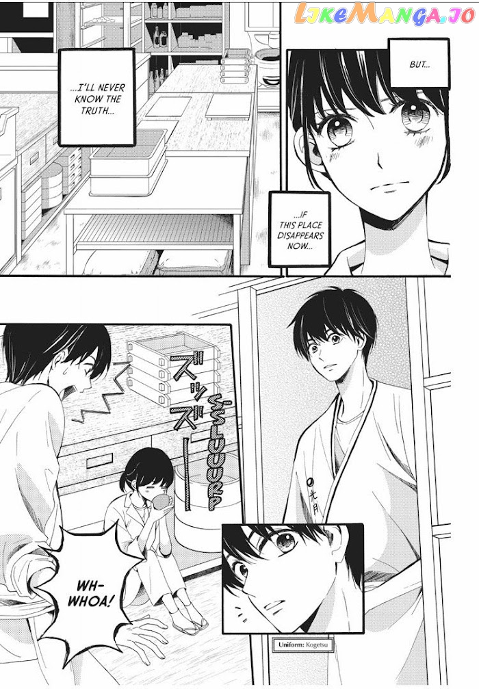 We Are Not Ourselves Today chapter 6 - page 16