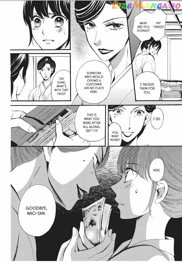 We Are Not Ourselves Today chapter 6 - page 21