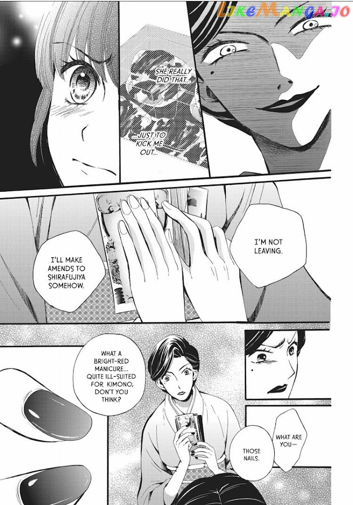 We Are Not Ourselves Today chapter 6 - page 22
