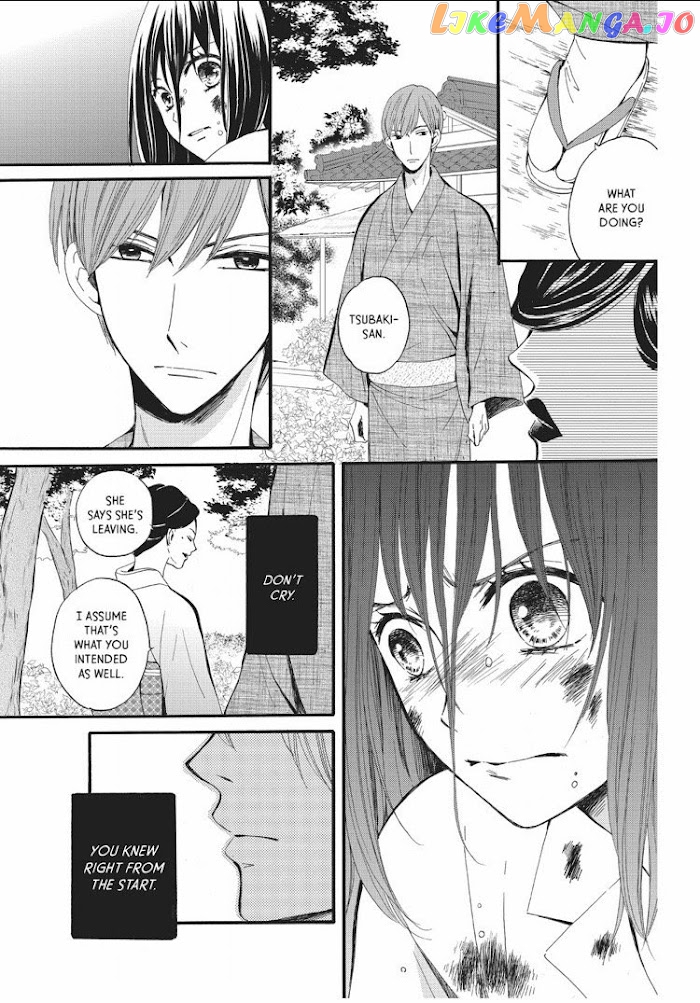 We Are Not Ourselves Today chapter 6 - page 30