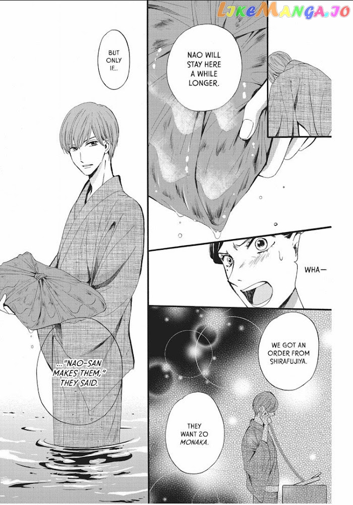 We Are Not Ourselves Today chapter 6 - page 32