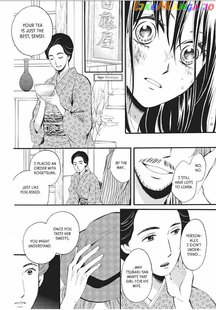 We Are Not Ourselves Today chapter 6 - page 33