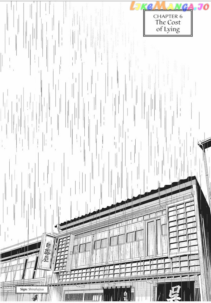 We Are Not Ourselves Today chapter 6 - page 7