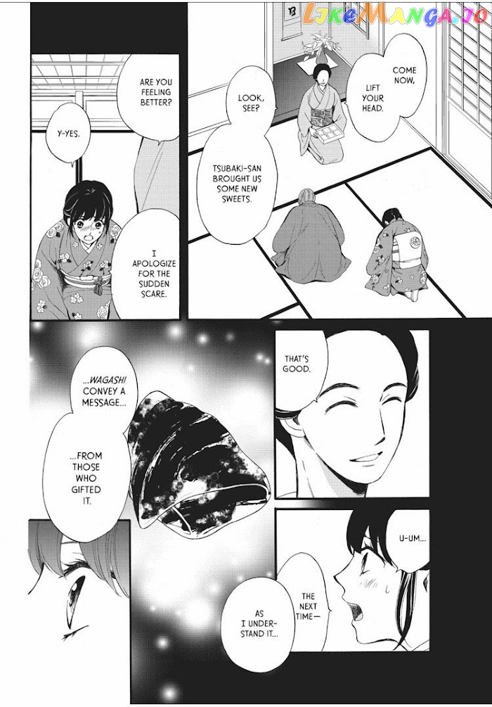 We Are Not Ourselves Today chapter 6 - page 9