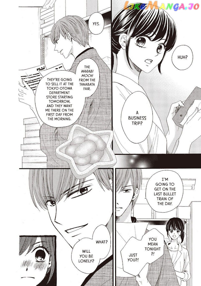 We Are Not Ourselves Today chapter 29 - page 3