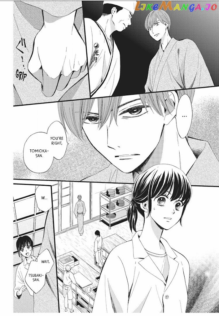We Are Not Ourselves Today chapter 7 - page 11