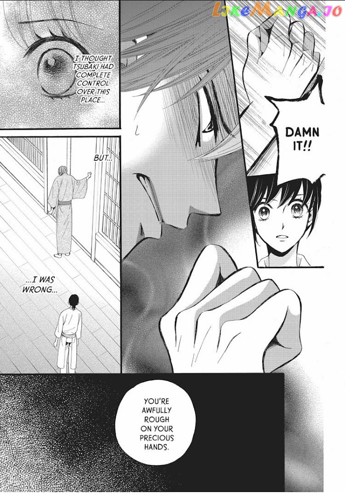 We Are Not Ourselves Today chapter 7 - page 12