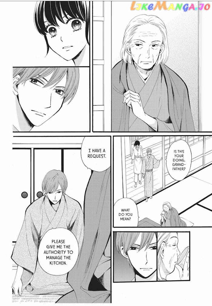 We Are Not Ourselves Today chapter 7 - page 13