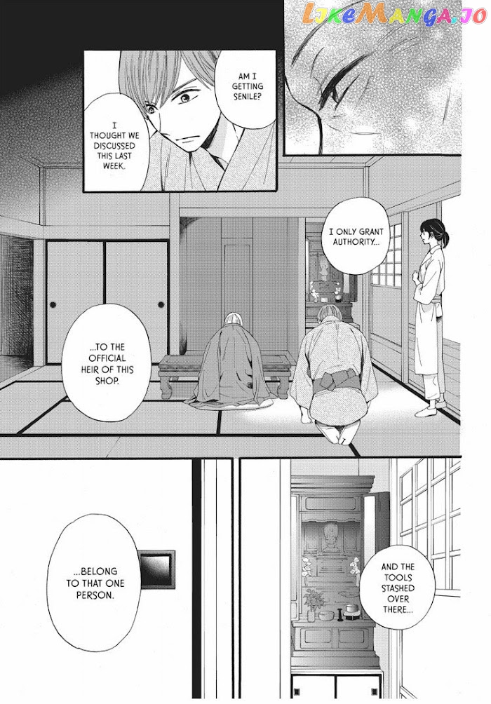 We Are Not Ourselves Today chapter 7 - page 14