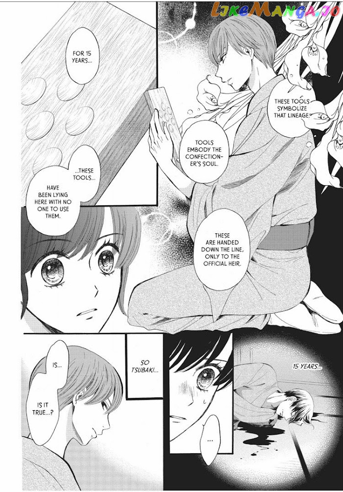 We Are Not Ourselves Today chapter 7 - page 19