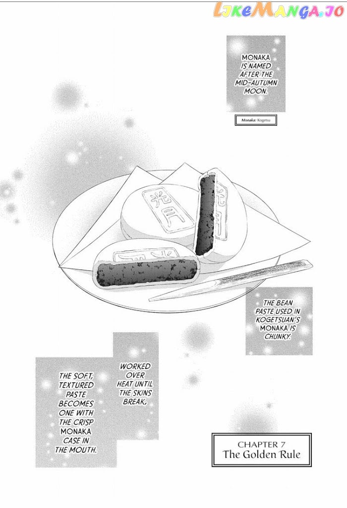 We Are Not Ourselves Today chapter 7 - page 2
