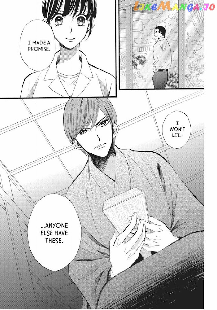 We Are Not Ourselves Today chapter 7 - page 22
