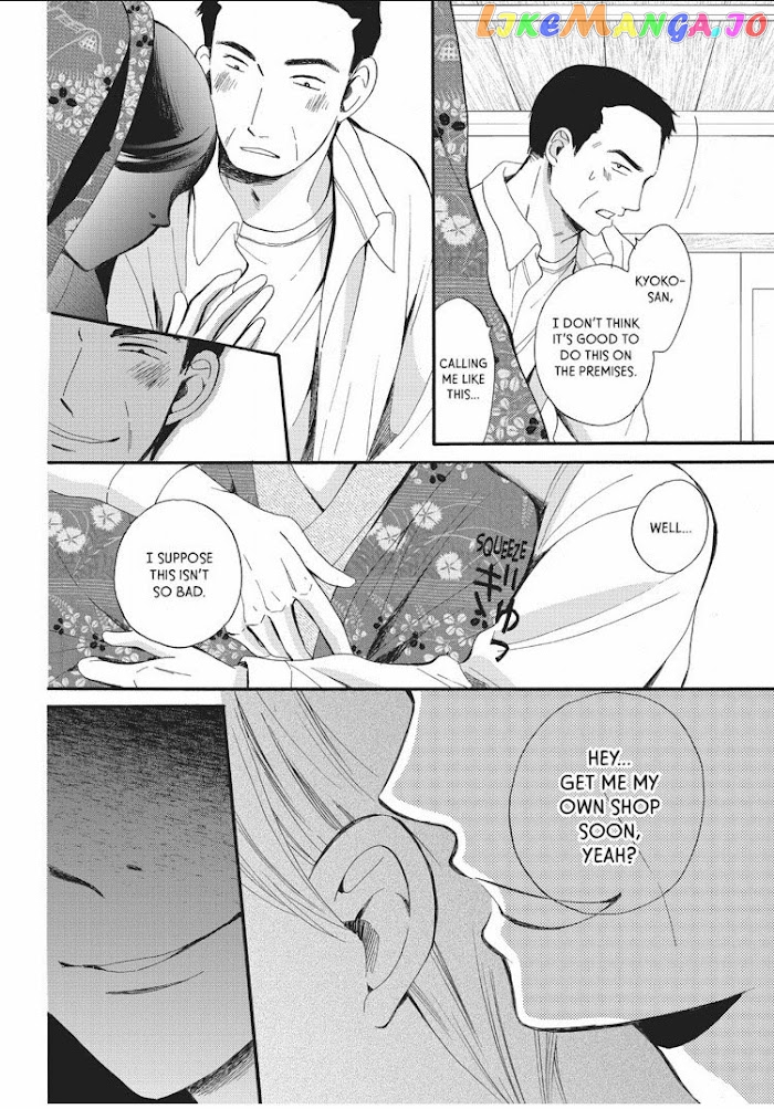 We Are Not Ourselves Today chapter 7 - page 27