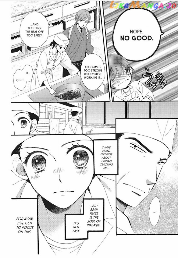 We Are Not Ourselves Today chapter 7 - page 5