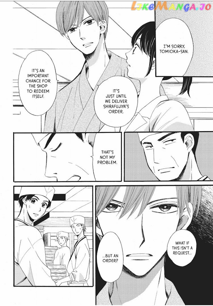 We Are Not Ourselves Today chapter 7 - page 9
