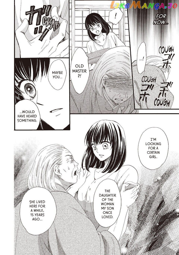 We Are Not Ourselves Today chapter 30 - page 12