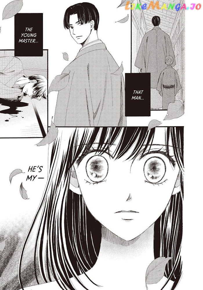 We Are Not Ourselves Today chapter 30 - page 5