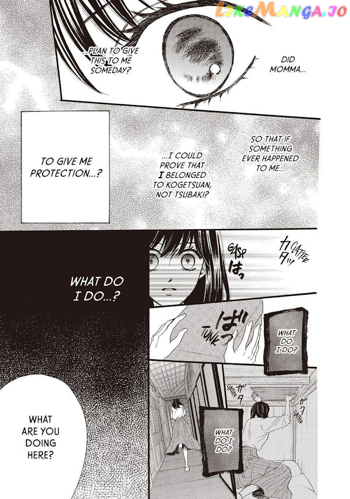 We Are Not Ourselves Today chapter 30 - page 7