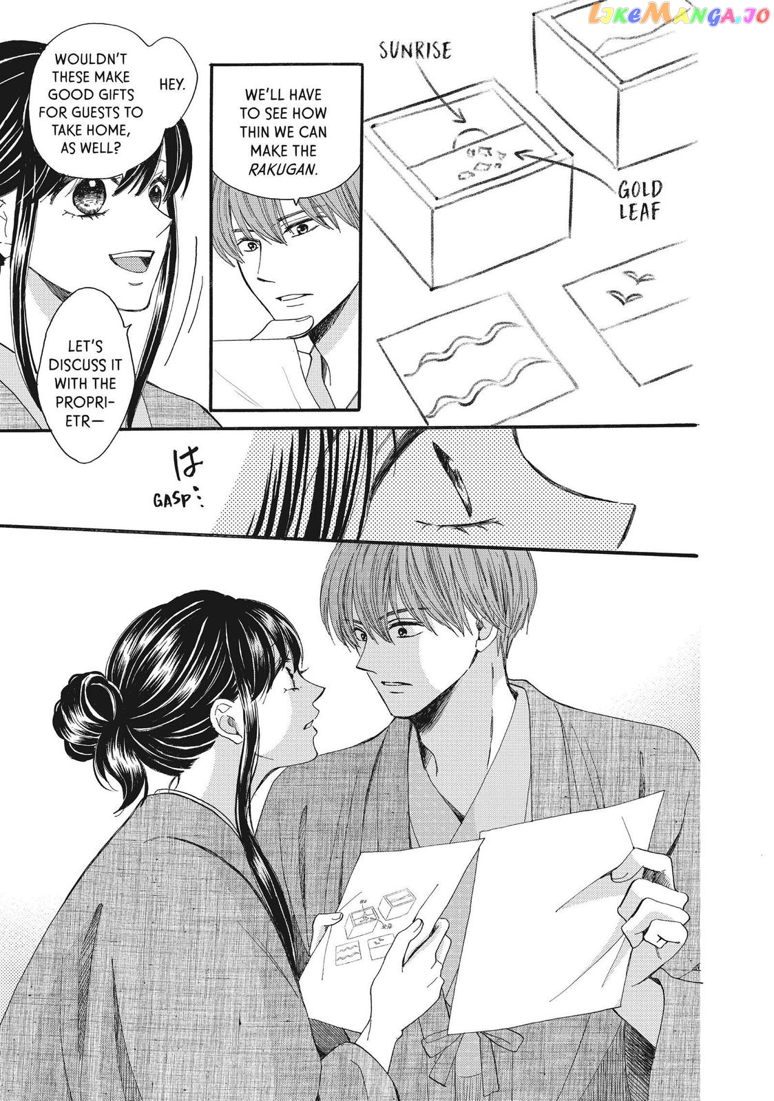 We Are Not Ourselves Today chapter 46 - page 26
