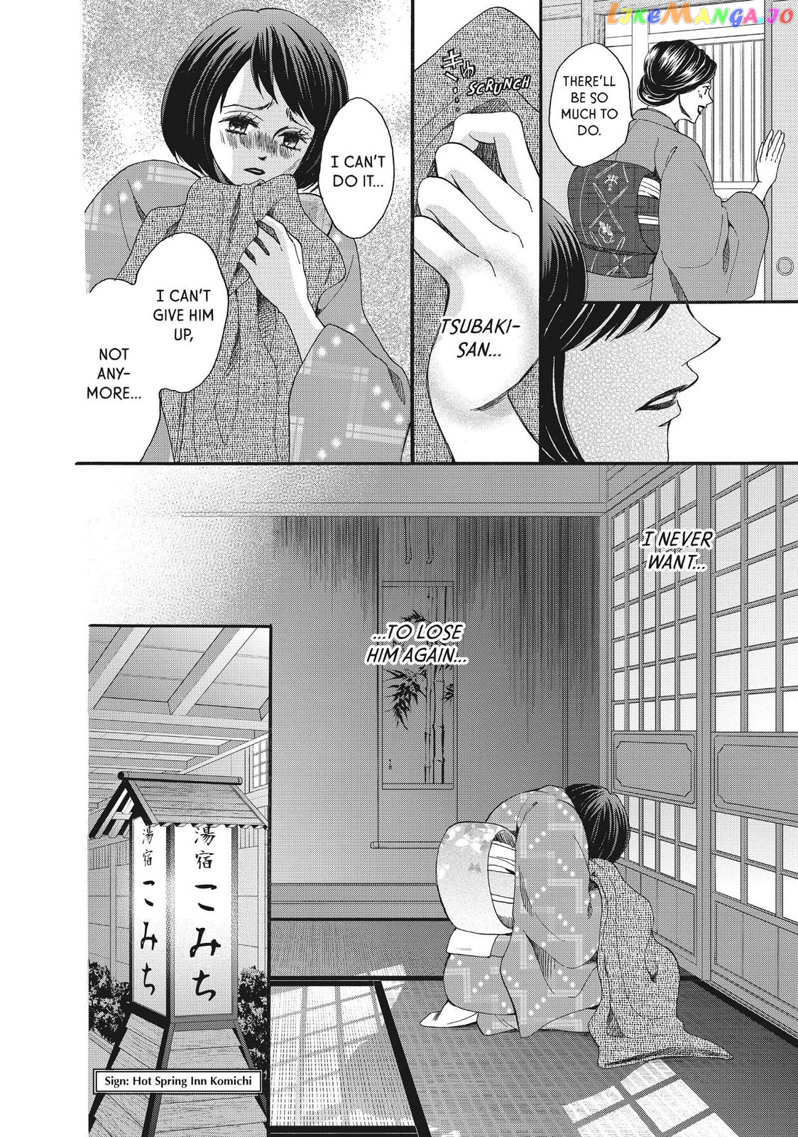 We Are Not Ourselves Today chapter 46 - page 7