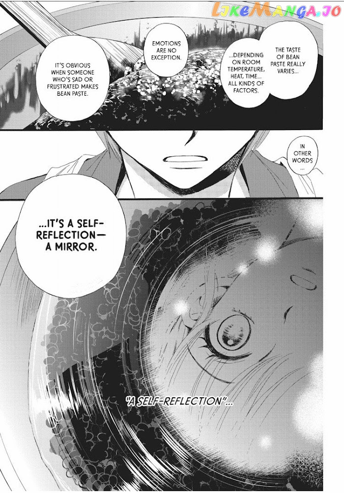 We Are Not Ourselves Today chapter 8 - page 13