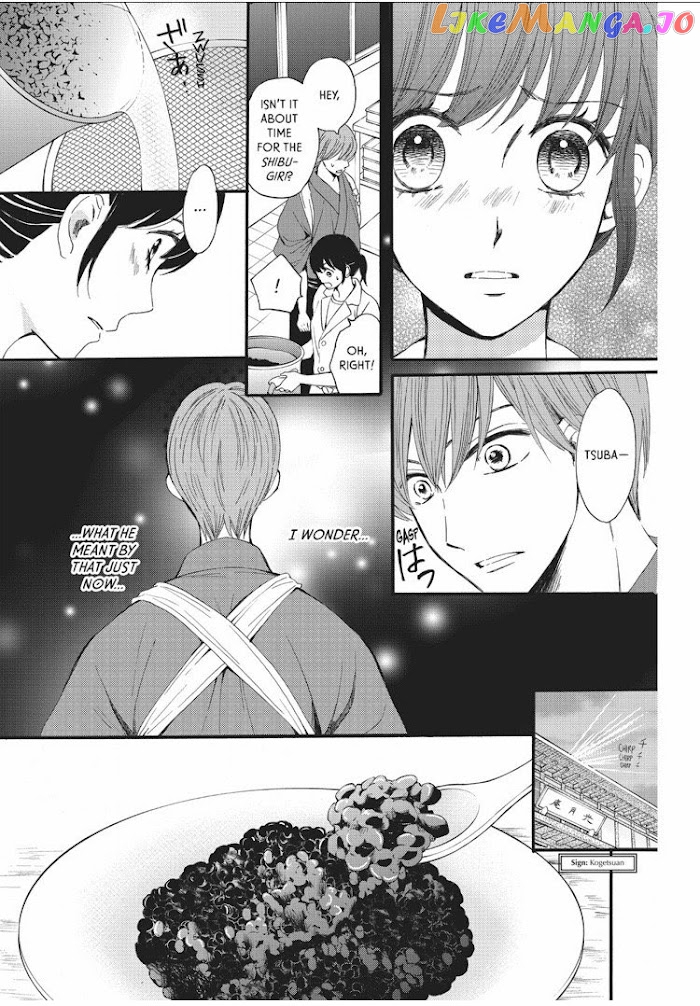 We Are Not Ourselves Today chapter 8 - page 15