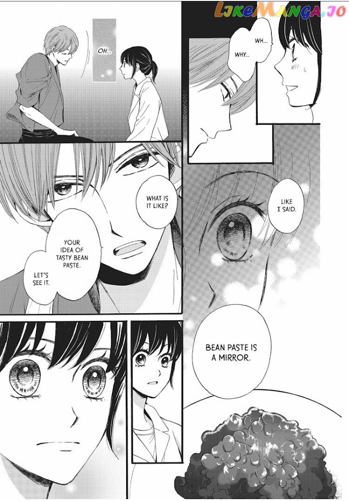 We Are Not Ourselves Today chapter 8 - page 17