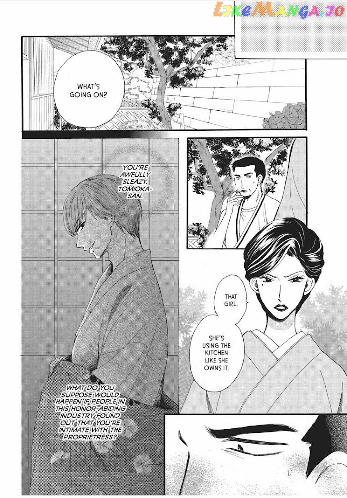 We Are Not Ourselves Today chapter 8 - page 18