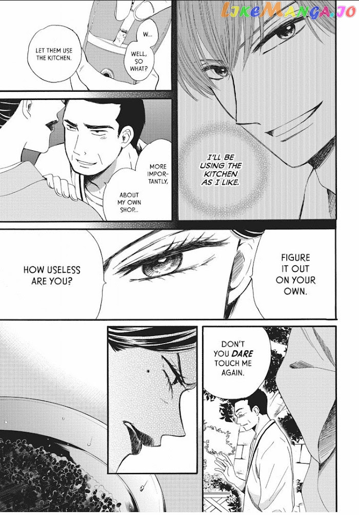 We Are Not Ourselves Today chapter 8 - page 19
