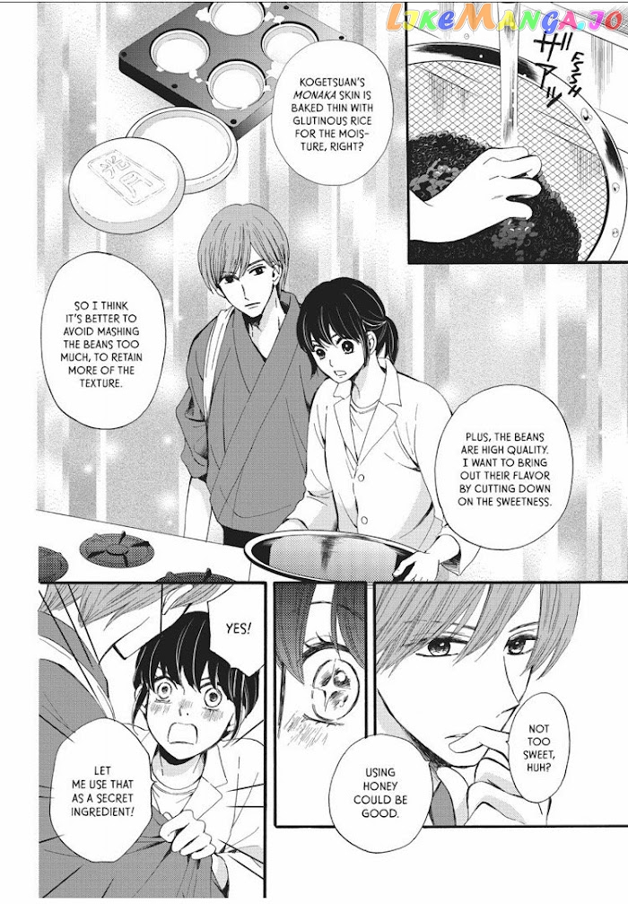 We Are Not Ourselves Today chapter 8 - page 20