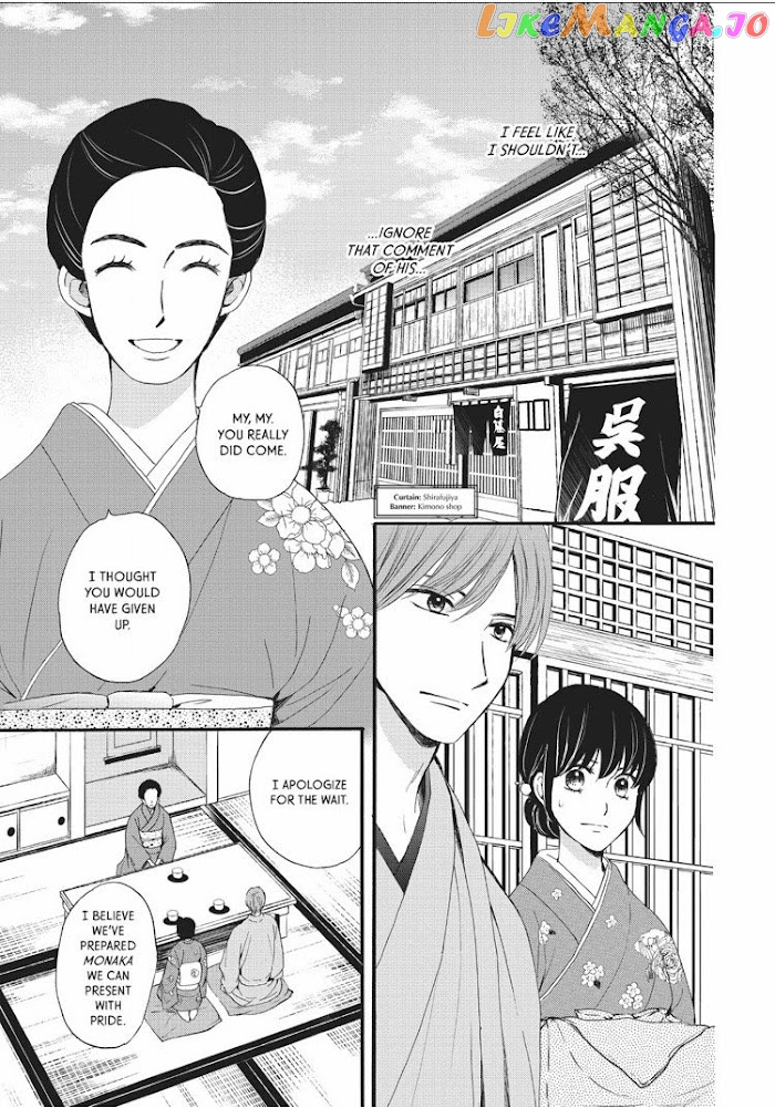 We Are Not Ourselves Today chapter 8 - page 27