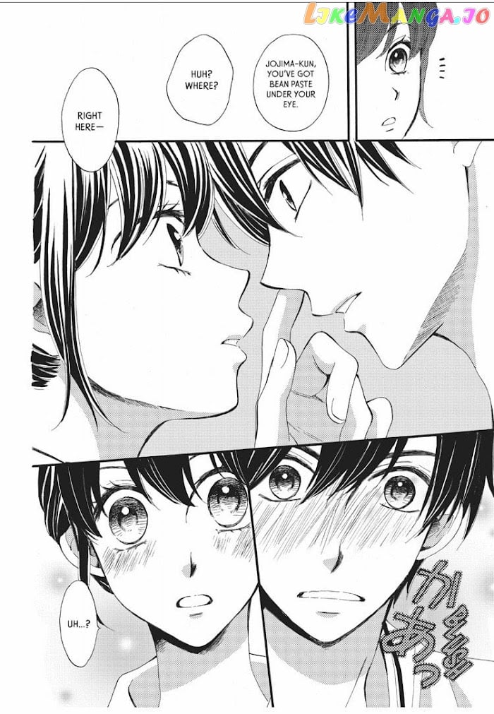 We Are Not Ourselves Today chapter 8 - page 6