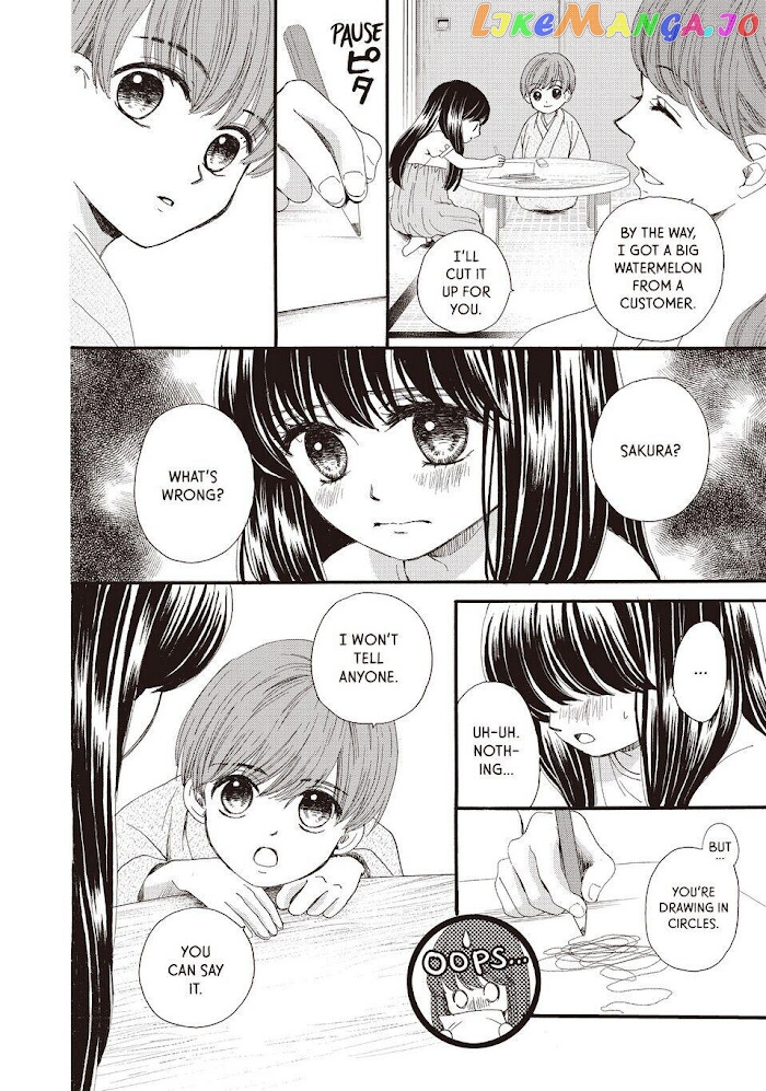 We Are Not Ourselves Today chapter 30.5 - page 2