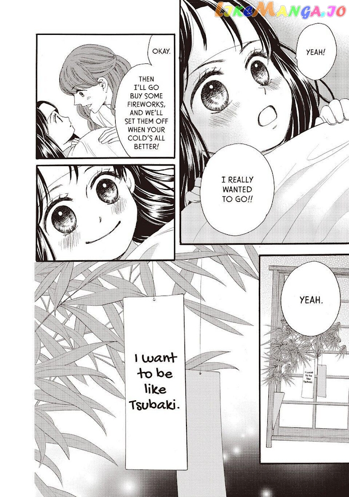 We Are Not Ourselves Today chapter 30.5 - page 8