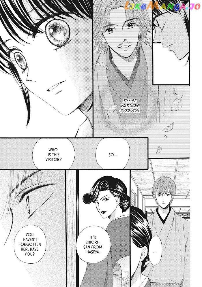 We Are Not Ourselves Today chapter 31 - page 10