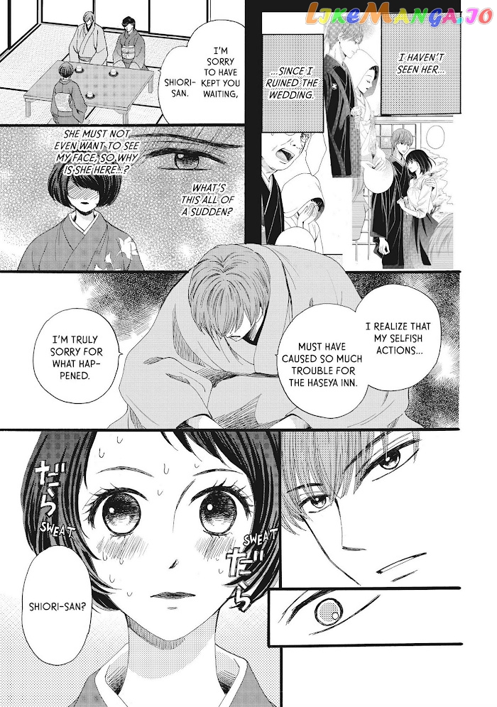 We Are Not Ourselves Today chapter 31 - page 12