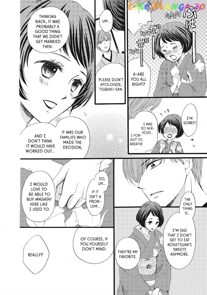 We Are Not Ourselves Today chapter 31 - page 13