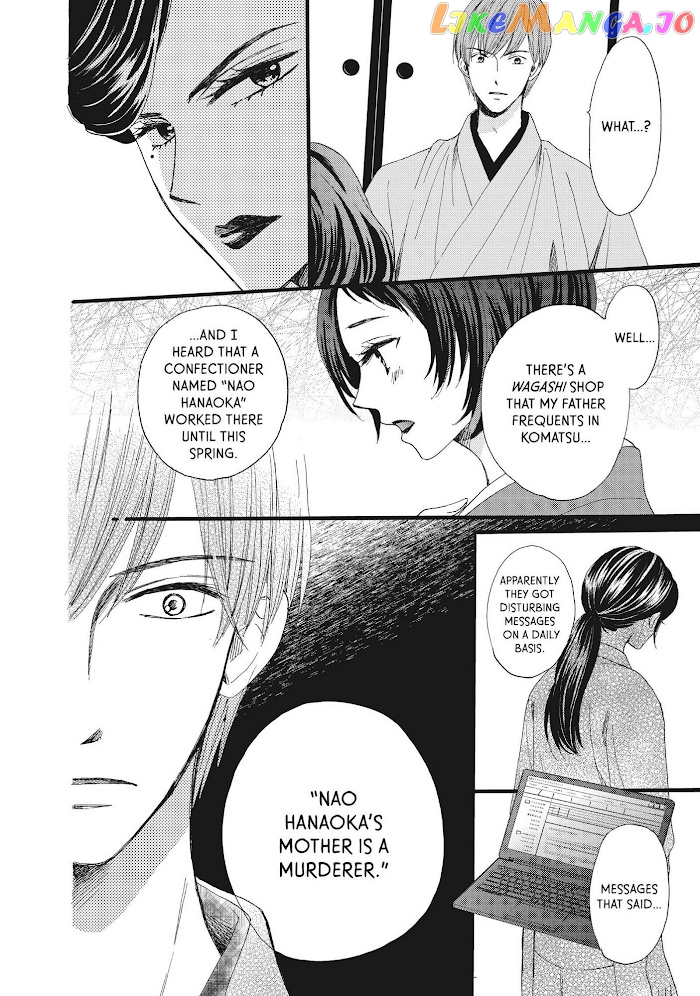 We Are Not Ourselves Today chapter 31 - page 15