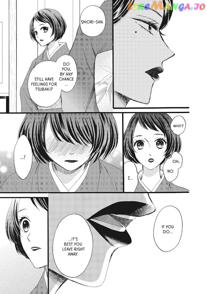 We Are Not Ourselves Today chapter 31 - page 18
