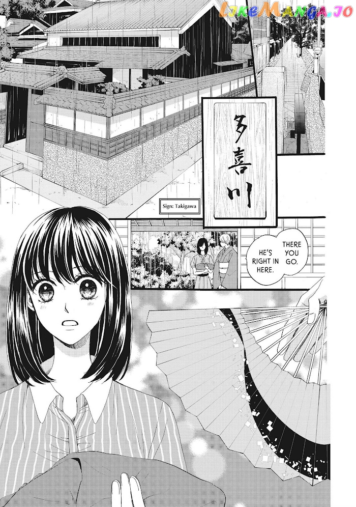 We Are Not Ourselves Today chapter 31 - page 20