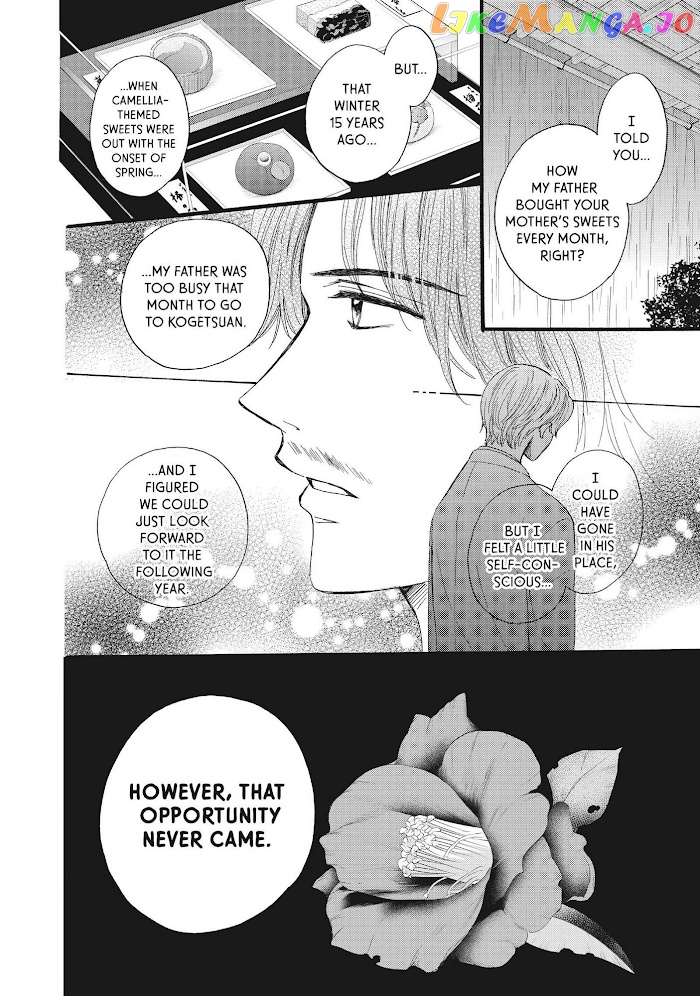 We Are Not Ourselves Today chapter 31 - page 27