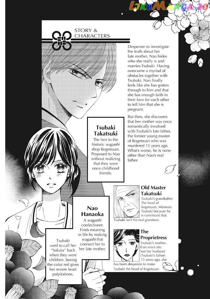 We Are Not Ourselves Today chapter 31 - page 3