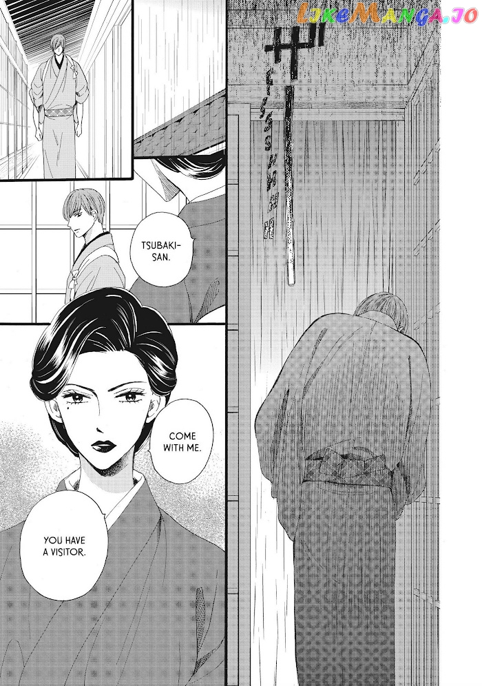 We Are Not Ourselves Today chapter 31 - page 8