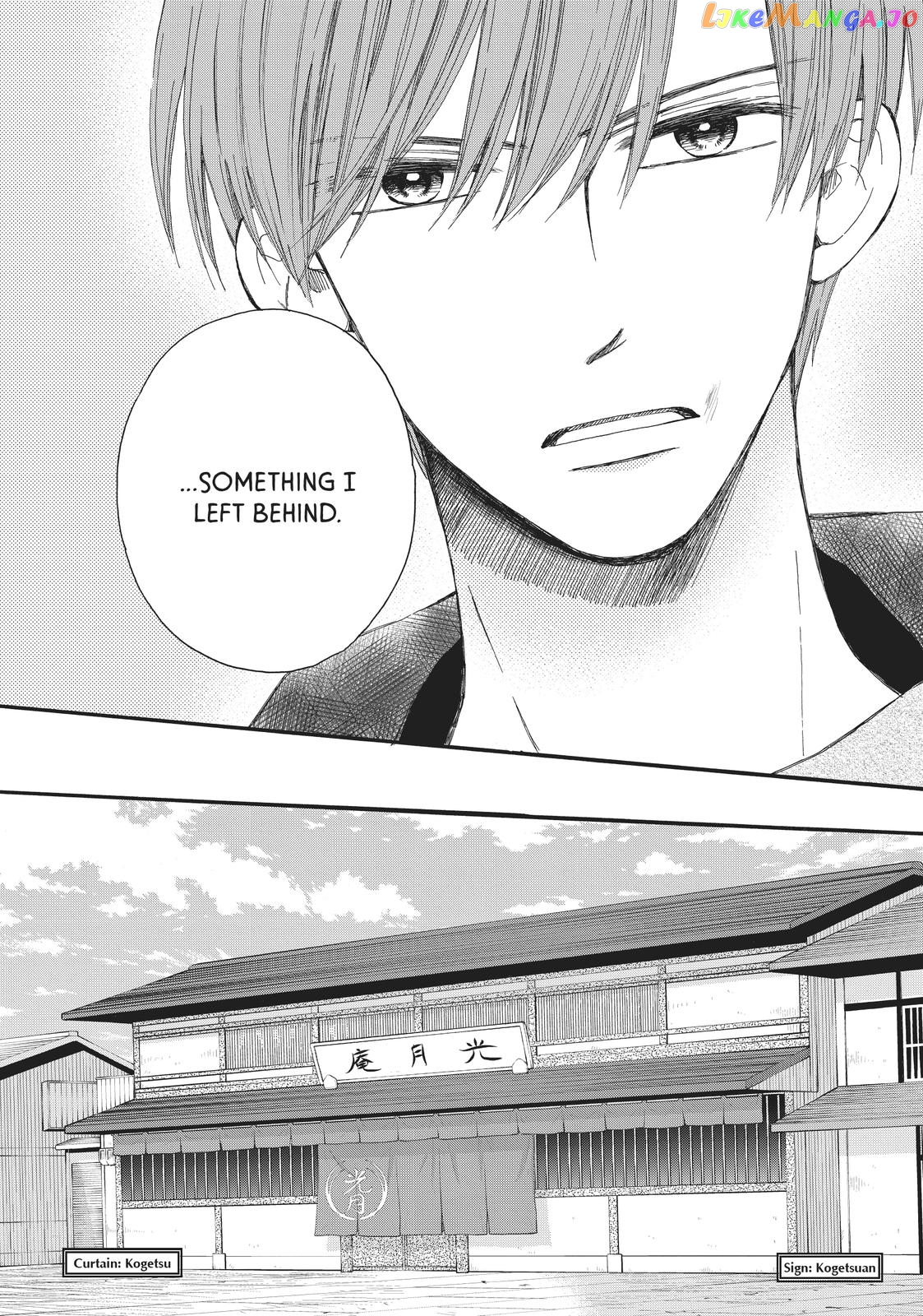 We Are Not Ourselves Today chapter 58 - page 8