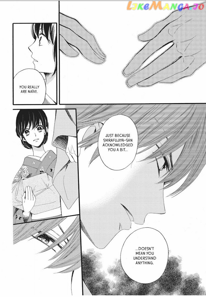 We Are Not Ourselves Today chapter 9 - page 13