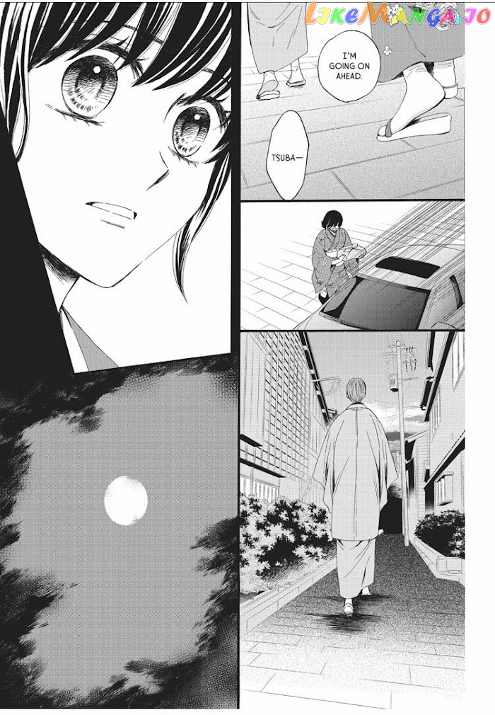 We Are Not Ourselves Today chapter 9 - page 14
