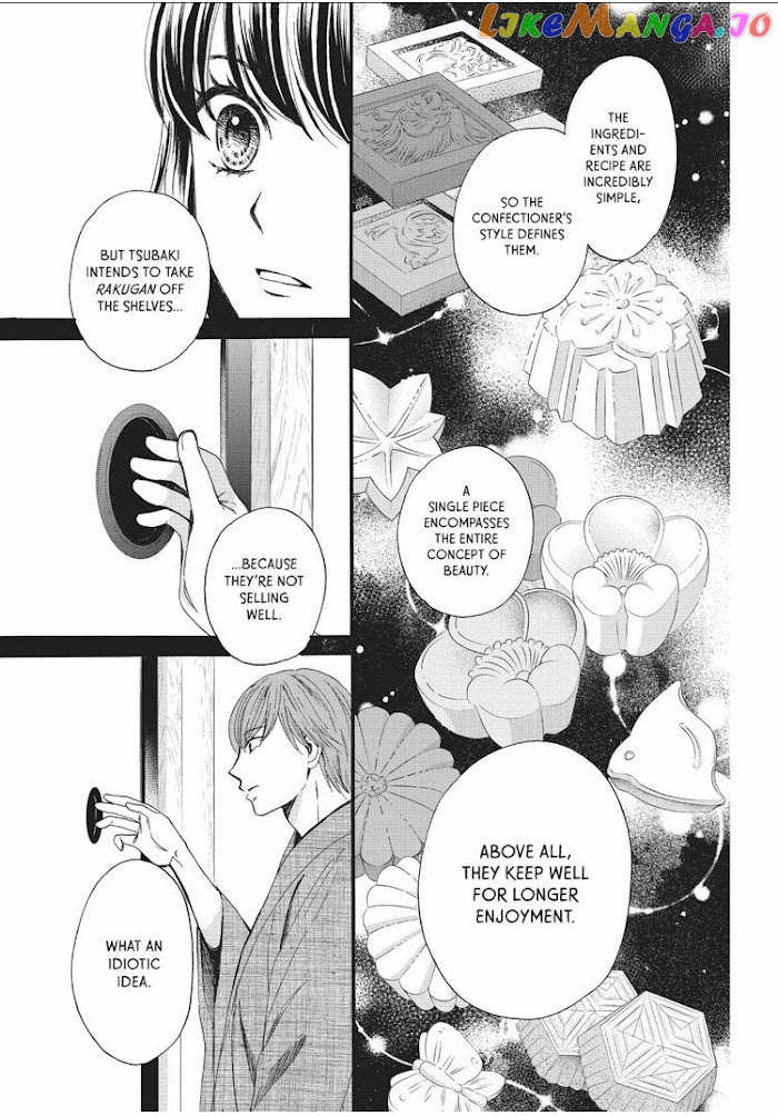 We Are Not Ourselves Today chapter 9 - page 20