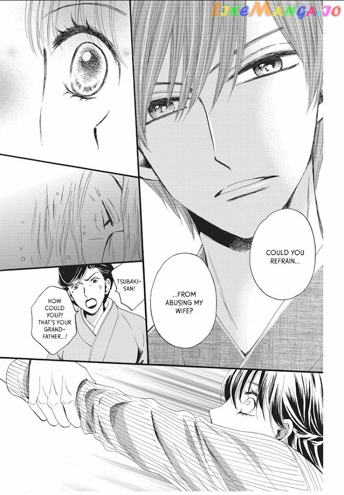 We Are Not Ourselves Today chapter 9 - page 28