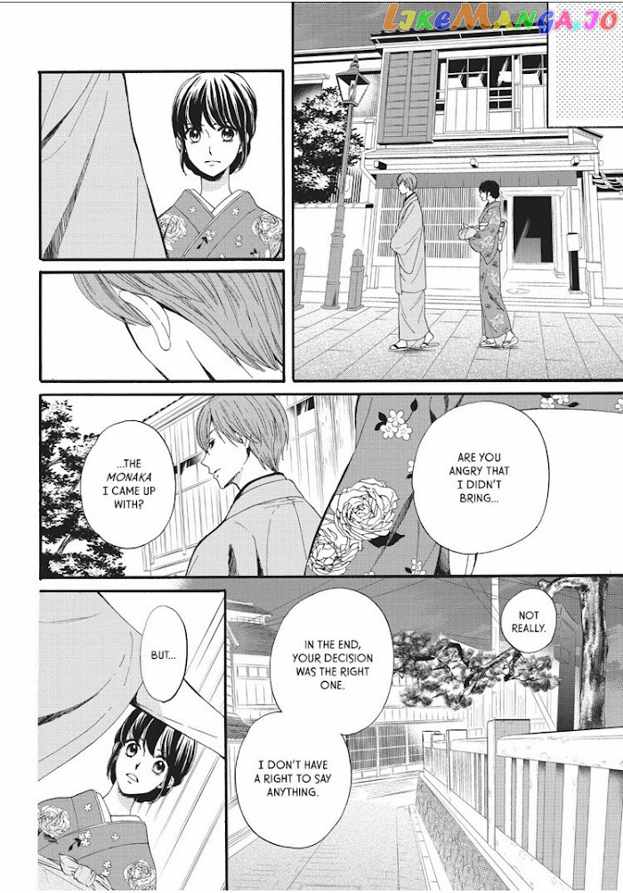 We Are Not Ourselves Today chapter 9 - page 5